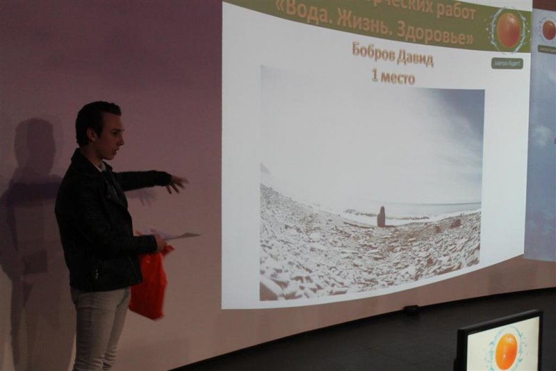 Фото к «Завтра будет!» Вопросы экологии водных ресурсов Санкт-Петербурга и Ленинградской области обсудили в информационном центре по атомной энергии