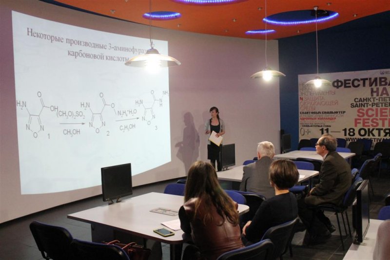 Фото к Информационный центр принял участие в Неделе науки −2014 Санкт-Петербургского Технологического института (Технического университета)