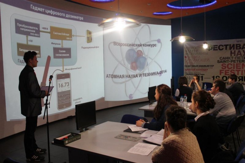 Фото к Определены победители регионального этапа