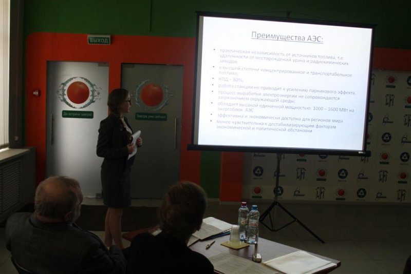 Фото к Определены победители регионального этапа