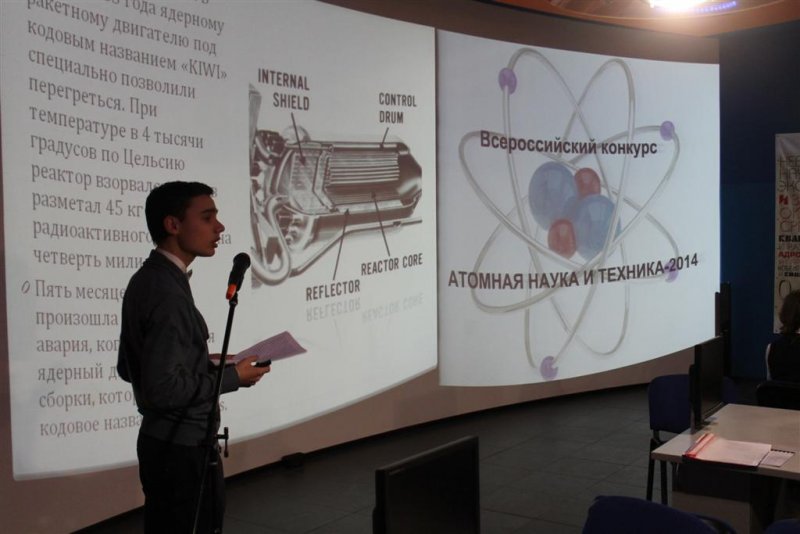 Фото к Определены победители регионального этапа