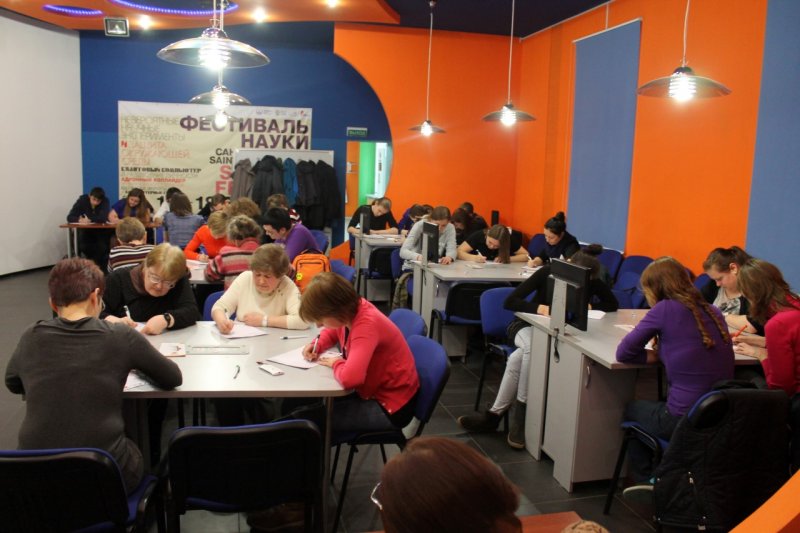 Фото к Тотальный диктант