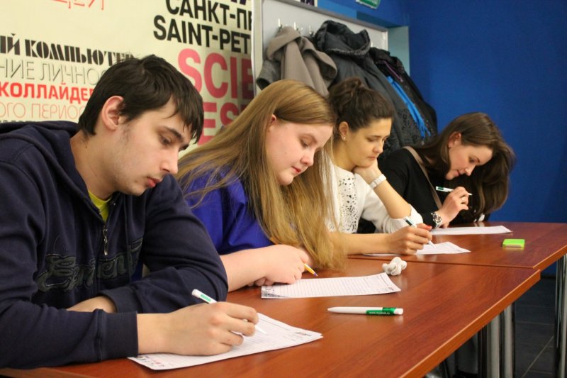 Фото к Тотальный диктант