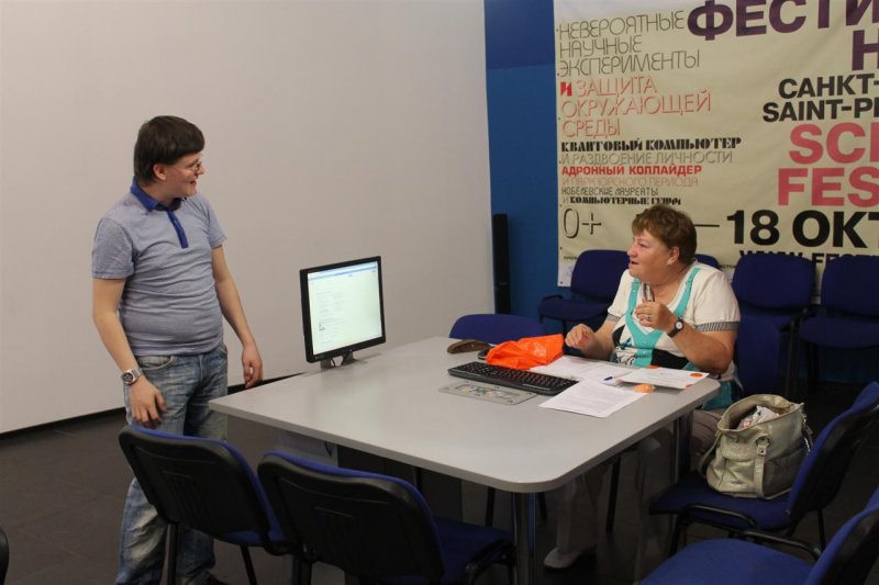 Фото к Про светоч знаний и  страх перед компьютером