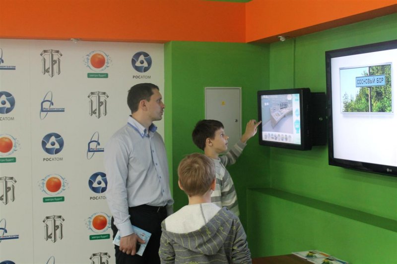Фото к Дети сотрудников атомной отрасли посетили Санкт-петербургский центр по атомной энергии