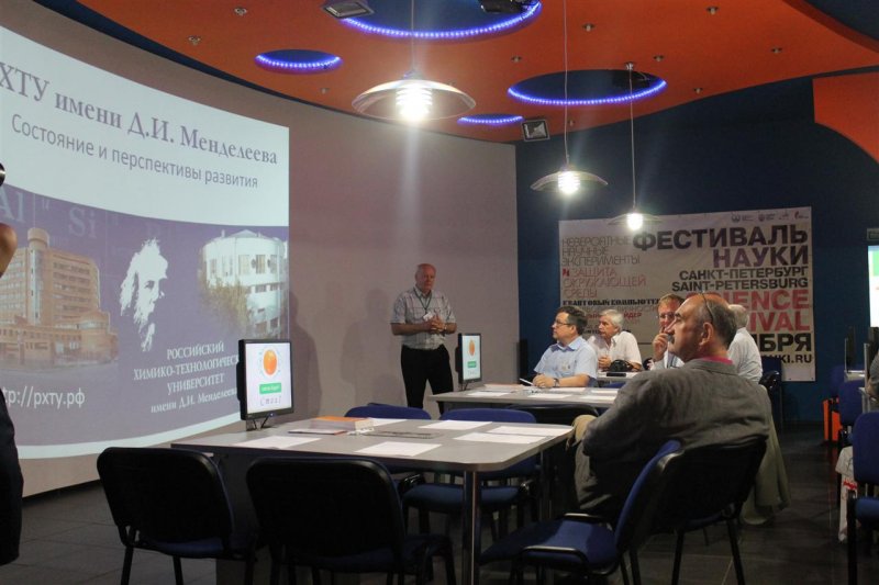 Фото к Делегация РХТУ им. Д. И. Менделеева посетила Информационный центр по атомной энергии в Санкт-Петербурге