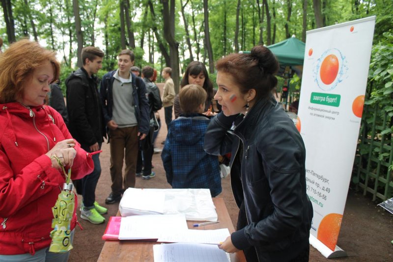 Фото к Детский экологический праздник «И в Летний сад гулять водил»