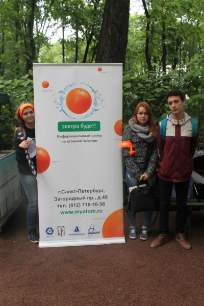 Фото к Детский экологический праздник «И в Летний сад гулять водил»