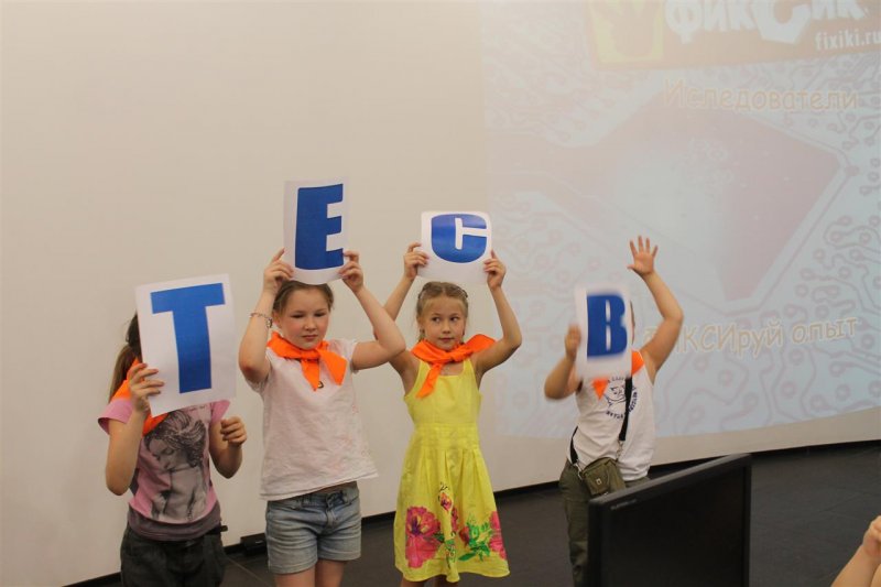 Фото к Проект «ФИКСИруй опыт» стартовал!