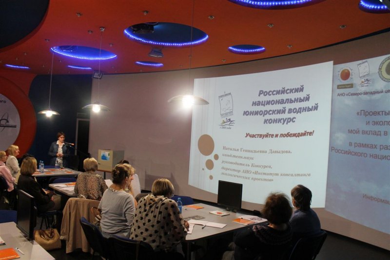 Фото к Школьник из Санкт-Петербурга выступил с докладом на семинаре для педагогов