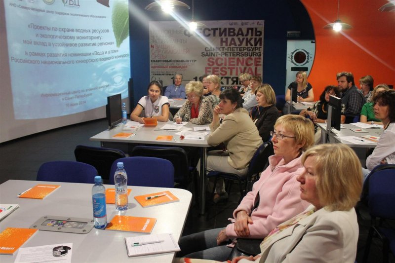 Фото к Школьник из Санкт-Петербурга выступил с докладом на семинаре для педагогов