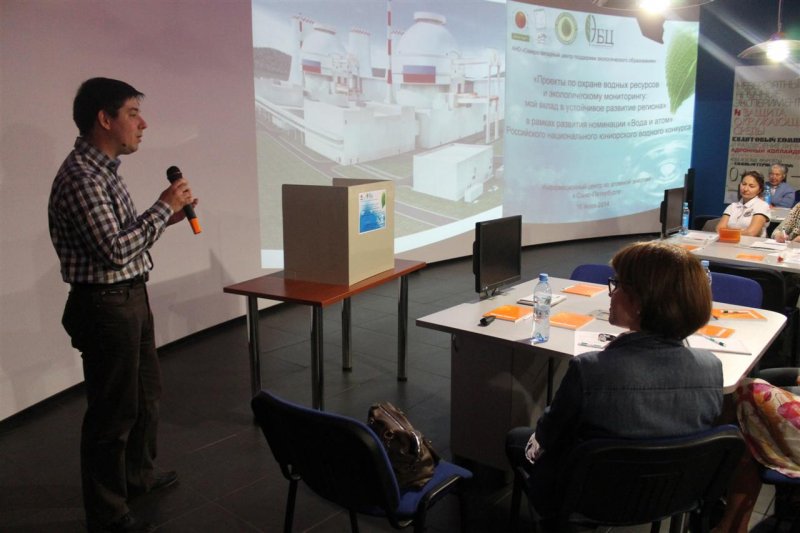 Фото к Школьник из Санкт-Петербурга выступил с докладом на семинаре для педагогов