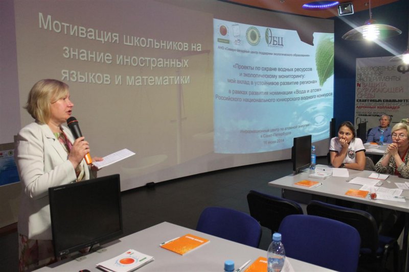 Фото к Школьник из Санкт-Петербурга выступил с докладом на семинаре для педагогов