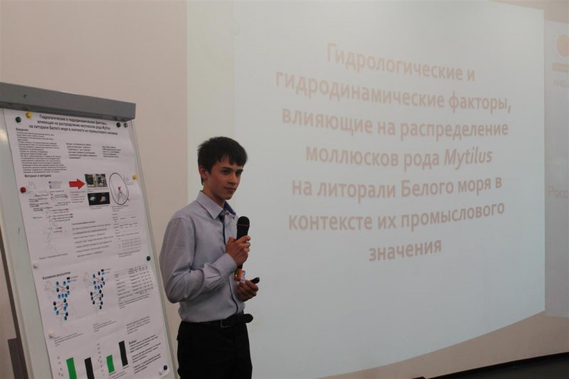 Фото к Школьник из Санкт-Петербурга выступил с докладом на семинаре для педагогов