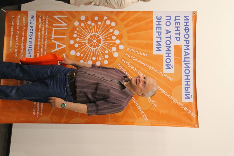 Фото к Ветераны атомной отрасли Соснового бора и информационный центр по атомной энергии Санкт-Петербурга договорились о сотрудничестве