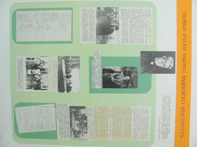 Фото к Профориентация в действии. Студенты Технологического института посетили предприятия атомной отрасли.