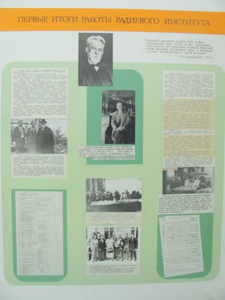 Фото к Профориентация в действии. Студенты Технологического института посетили предприятия атомной отрасли.