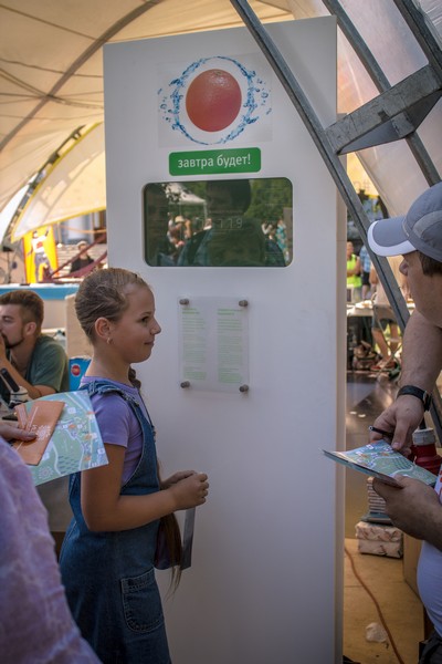 Фото к Приглашаем жителей и гостей Санкт-Петербурга принять участие в фестивале GEEK PICNIC и квесте информационного центра по атомной энергии.