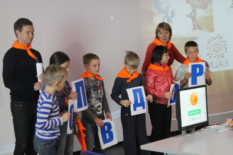 Фото к Информационный центр приобрел новых любознательных друзей.