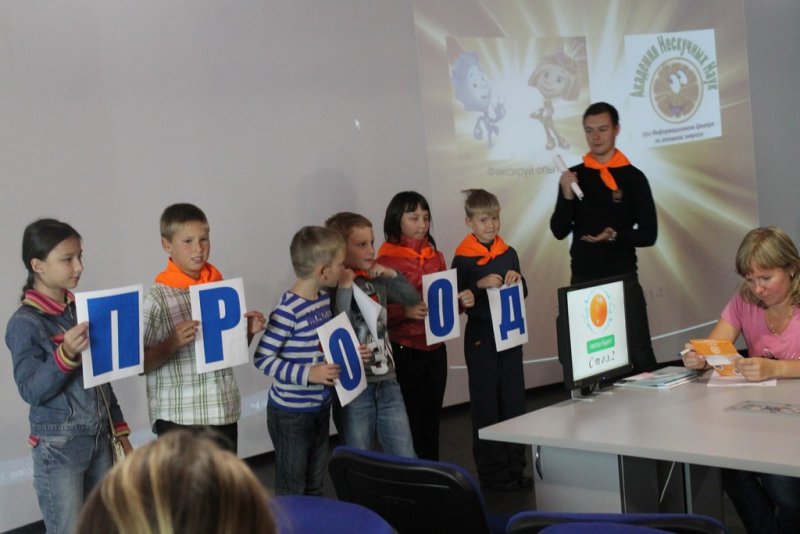 Фото к Информационный центр приобрел новых любознательных друзей.