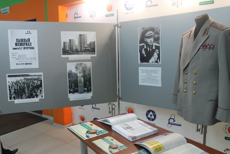 Фото к Выставка, посвященная 100-летию Б. Г. Музрукова, открылась в информационном центре по атомной энергии Санкт-Петербурга.