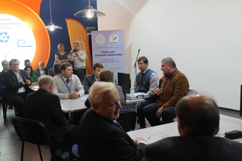Фото к Круглый стол молодёжного отделения Ядерного общества России состоялся в информационном центре по атомной энергии Санкт-Петербурга.