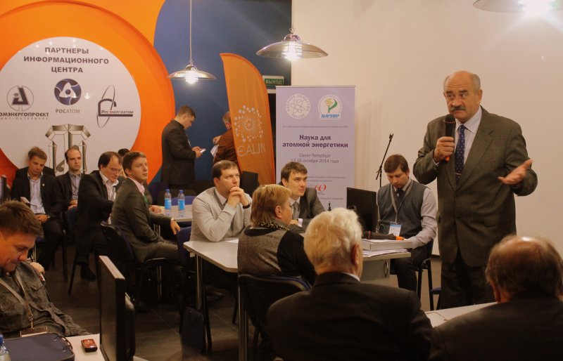 Фото к Круглый стол молодёжного отделения Ядерного общества России состоялся в информационном центре по атомной энергии Санкт-Петербурга.