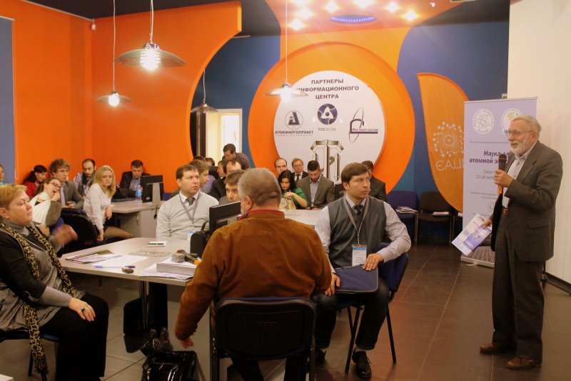 Фото к Круглый стол молодёжного отделения Ядерного общества России состоялся в информационном центре по атомной энергии Санкт-Петербурга.