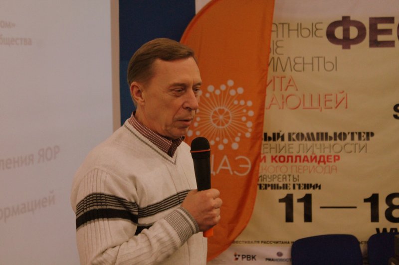 Фото к Круглый стол молодёжного отделения Ядерного общества России состоялся в информационном центре по атомной энергии Санкт-Петербурга.