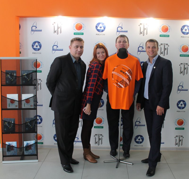 Фото к Круглый стол молодёжного отделения Ядерного общества России состоялся в информационном центре по атомной энергии Санкт-Петербурга.