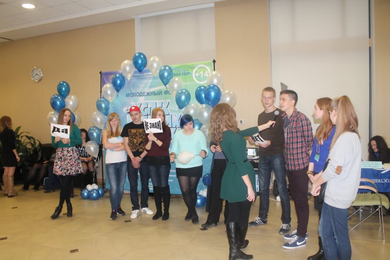 Фото к Информационный центр по атомной энергии в Санкт-Петербурге — участник Всероссийского молодежного профориентационного форума «Успех в твоих руках».