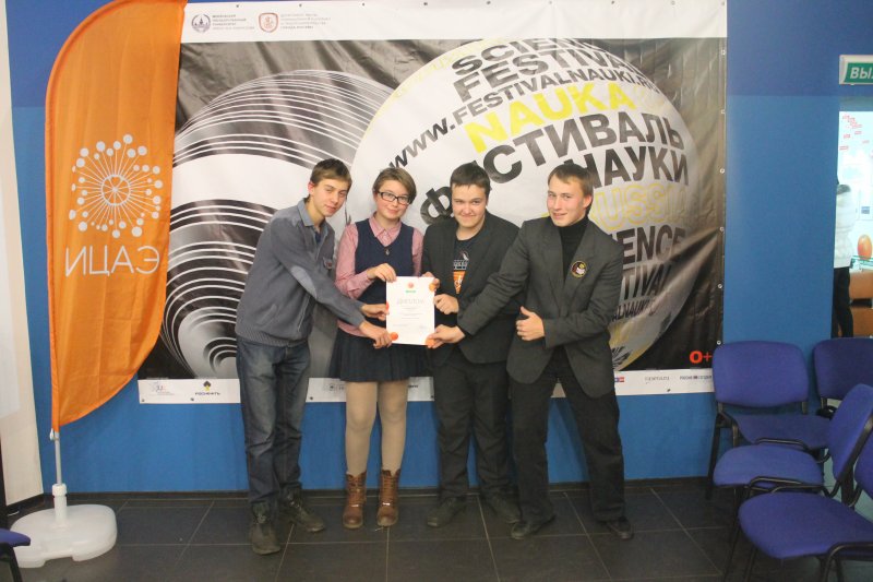 Фото к Более 1500 петербуржцев приняли участие в Фестивале науки — 2014. Участники познакомились с роботами, провели «Разминку для ума» и показали свое видение научного Петербурга