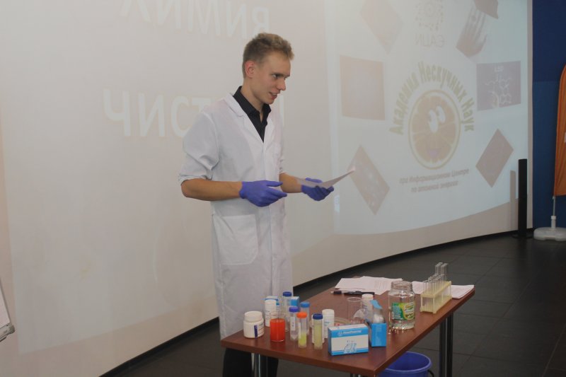 Фото к Студенты академии нескучных наук постигли азы изготовления мыла