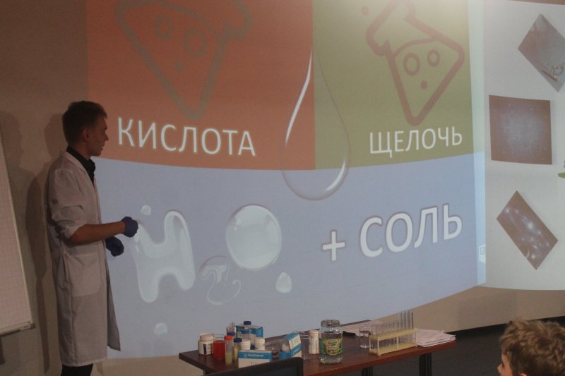 Фото к Студенты академии нескучных наук постигли азы изготовления мыла