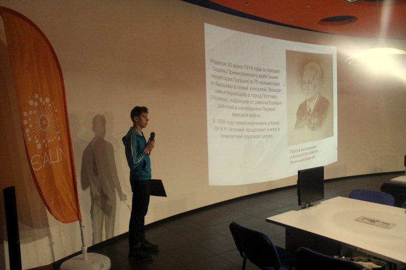 Фото к Петербургские школьники презентовали доклады об искусственных спутниках Земли