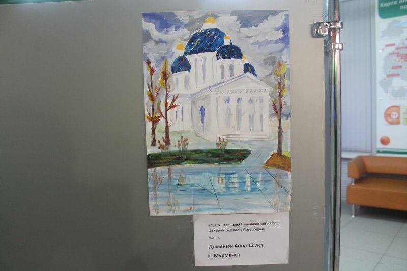 Фото к Поздравь Россию с новым годом!