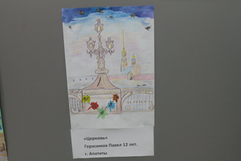 Фото к Поздравь Россию с новым годом!