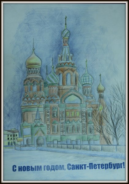 Фото к Итоги конкурса «Поздравь Россию с новым годом»