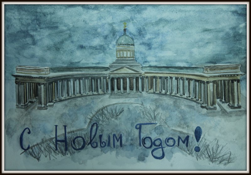 Фото к Итоги конкурса «Поздравь Россию с новым годом»