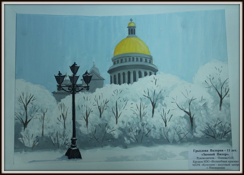 Фото к Итоги конкурса «Поздравь Россию с новым годом»