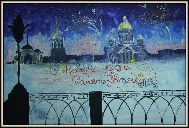 Фото к Итоги конкурса «Поздравь Россию с новым годом»