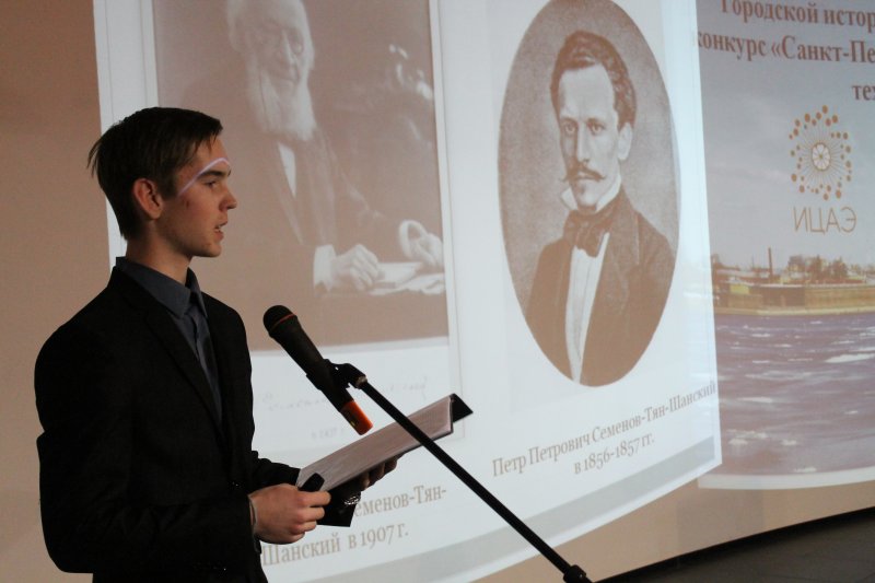 Фото к «Санкт-Петербург — центр науки и техники». Итоги городской краеведческой программы.