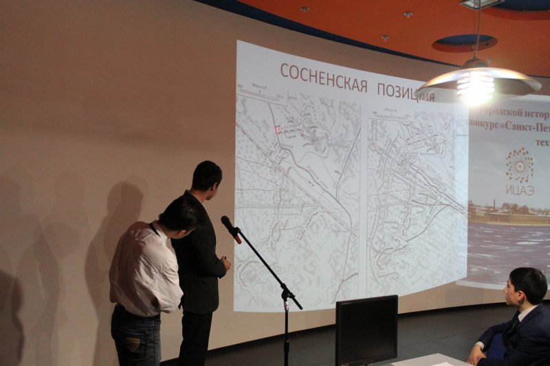 Фото к «Санкт-Петербург — центр науки и техники». Итоги городской краеведческой программы.