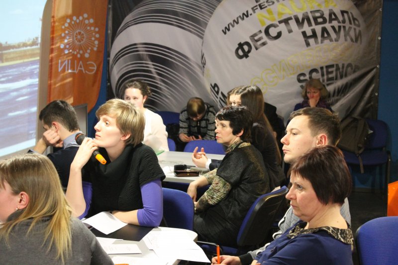 Фото к «Санкт-Петербург — центр науки и техники». Итоги городской краеведческой программы.