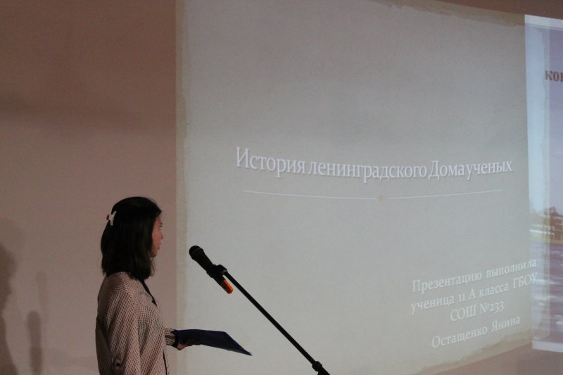 Фото к «Санкт-Петербург — центр науки и техники». Итоги городской краеведческой программы.