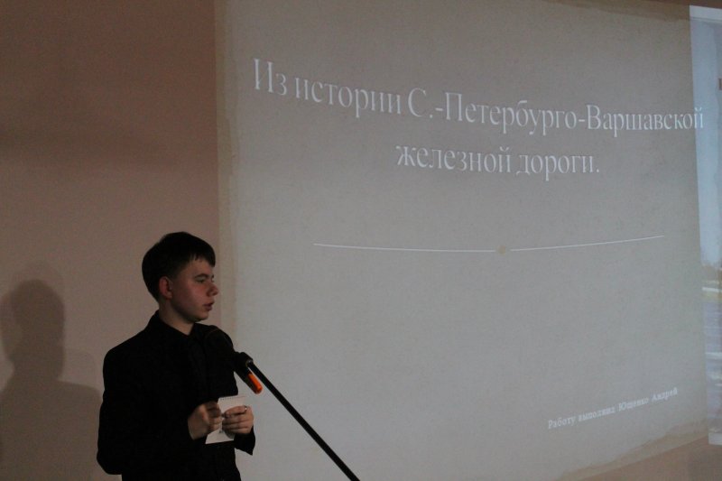 Фото к «Санкт-Петербург — центр науки и техники». Итоги городской краеведческой программы.