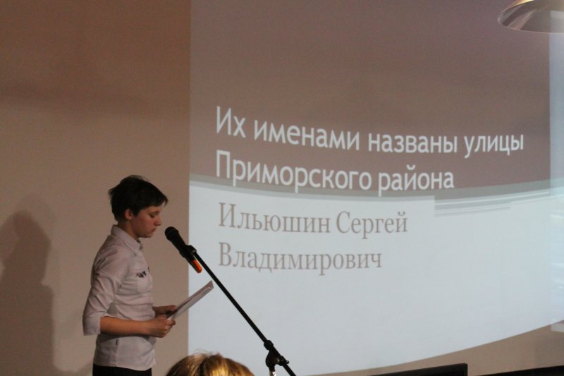 Фото к «Санкт-Петербург — центр науки и техники». Итоги городской краеведческой программы.