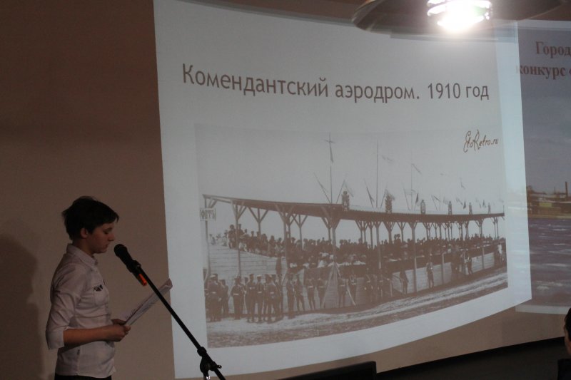 Фото к «Санкт-Петербург — центр науки и техники». Итоги городской краеведческой программы.