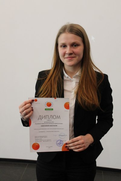 Фото к Школьники призывают сохранить водные ресурсы Ленинградской области! В ИЦАЭ подвели итоги регионального этапа Водного конкурса 2015