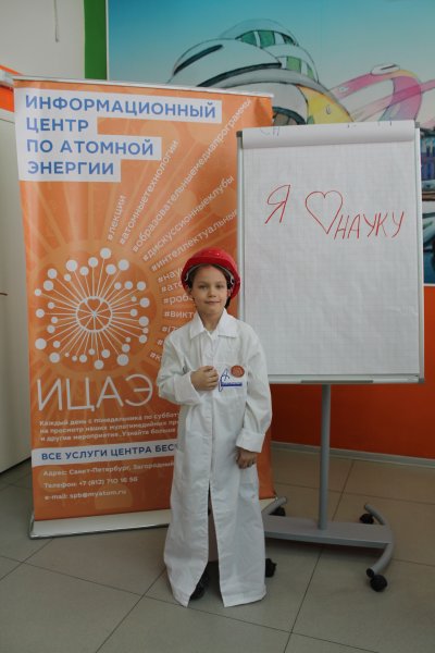 Фото к «Роботы и опыты vol.2» закрыли Неделю высоких технологий в Санкт-Петербурге.